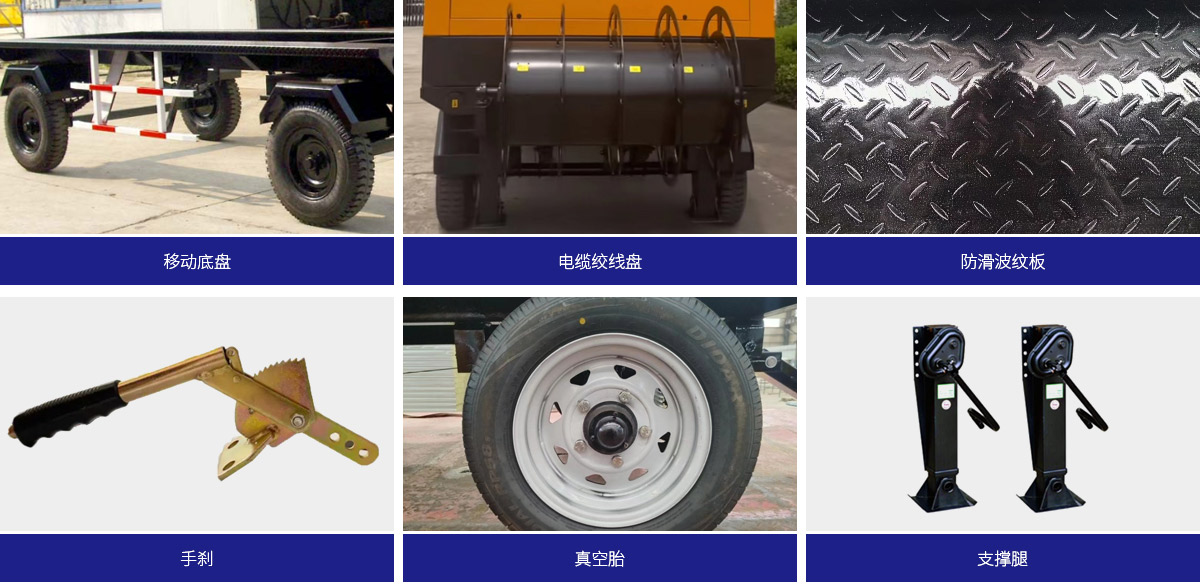 拖車.jpg